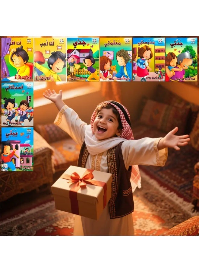 A set of 8 Arabic story books, Ramadan and New Year gifts. - Image 1